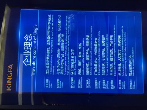 康达新材：公司控股子公司惟新科技及其下属企业的ITO靶材产品在技术提升的同时正有序的规划产能提升，与相应客户也持续保持有效沟通