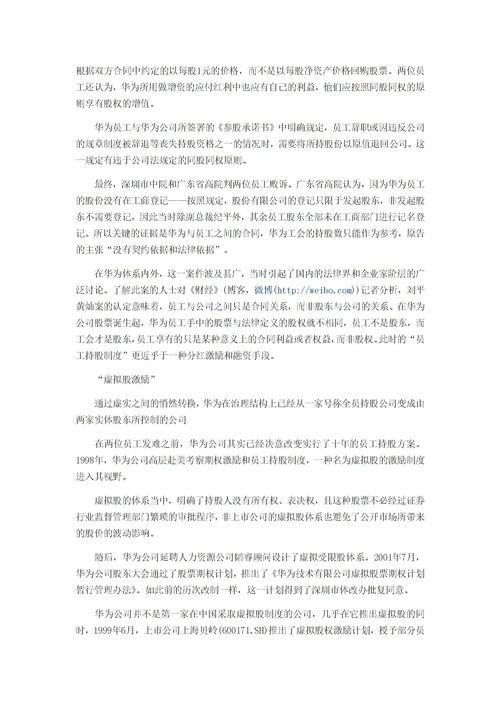 恒生电子与华为签署战略协议，助力金融科技创新，前三季度营收增长16.87%