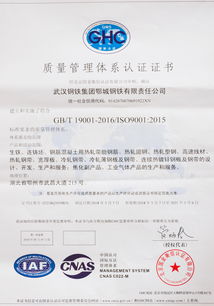 重庆钢铁股份(01053.HK)与中国宝武订立服务和供应协议