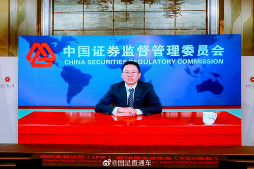 中国恒有源集团(08128.HK)：张虹海获委任为独立非执行董事