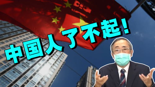 马斯克：中国聪明又勤奋的人比美国多得多，建议大家去看看