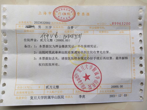 涉嫌贩卖出生医学证明 广西南宁相关医院责任人已被采取刑事强制措施