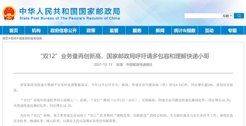 1649.47万件！“双11”当天重庆处理快递包裹创新高