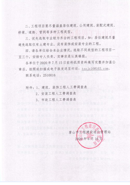 江苏常州官方通报华立液压法定代表人被约谈后坠楼身亡：正在组织有关部门依法开展调查