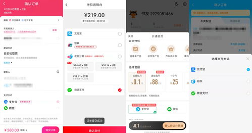 阿里：系列APP已全面恢复