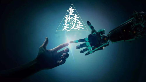 AI时代的“罪与罚”