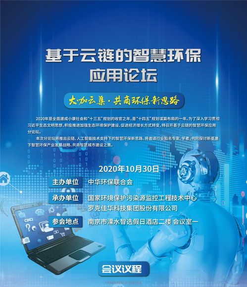 华是科技(301218)每日收评(11-13)
