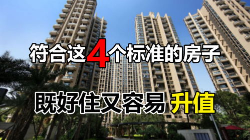 中泰证券：新房成交下滑，保障性住房获关注