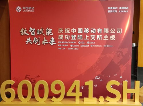 东方通信(600776.SH)：为中国联通和中国移动提供反诈防骚扰平台