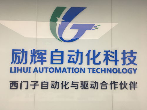 BC科技集团(00863.HK)拟2300万元出售上海憬威企业发展90%股权