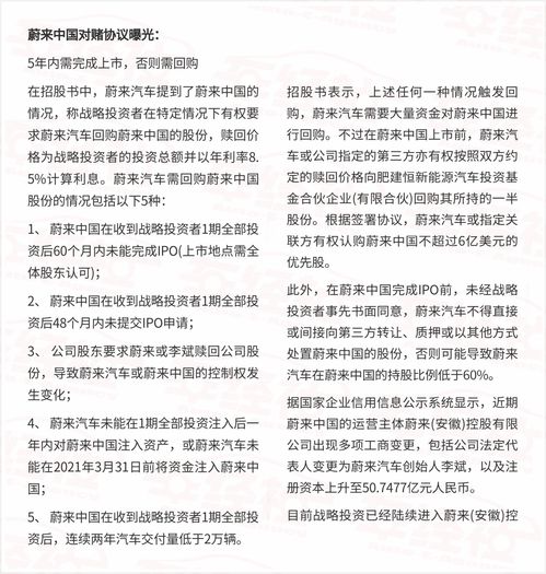 李氏大药厂(00950.HK)与兆科广州订立资产转让协议