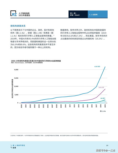赛为智能（300044）：该股换手率大于8%（11-14）