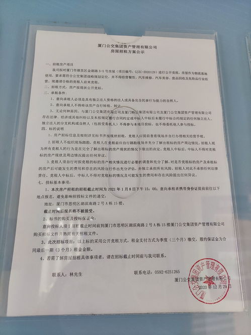 志特新材：本次购买标的房产拟作为员工宿舍使用，与公司现有厂区距离较近，区位优势明显，交通便捷，可为公司员工提供住房便利，增强外地员工归属感