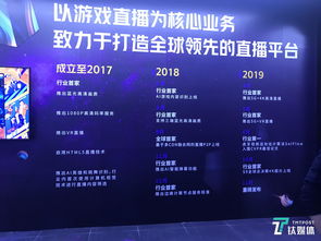 虎牙(HUYA.US)Q3营收同比下降30.7% 移动端MAU环比增长3.7%