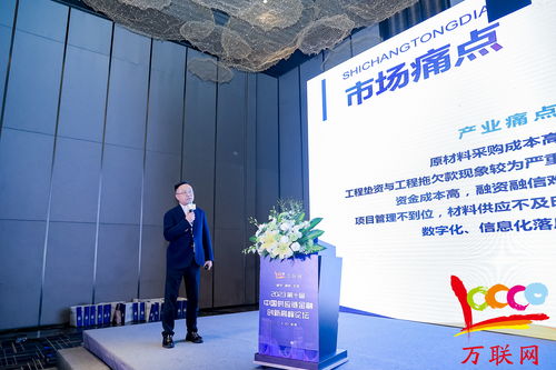 宇信科技：中标某大型建筑央企数据治理项目