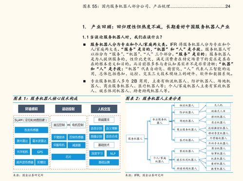 马鞍山钢铁股份(00323.HK)：马钢瓦顿启动司法重整程序