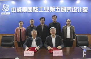 汉港控股(01663)与广州南沙资产经营集团签订战略合作框架协议
