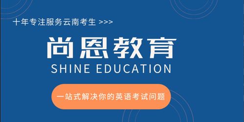 希望教育(01765.HK)拟更名为“希教国际控股有限公司”