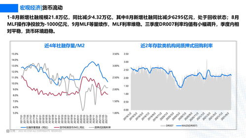 11月15日 10:33分  新宁物流（300013）股价快速拉升