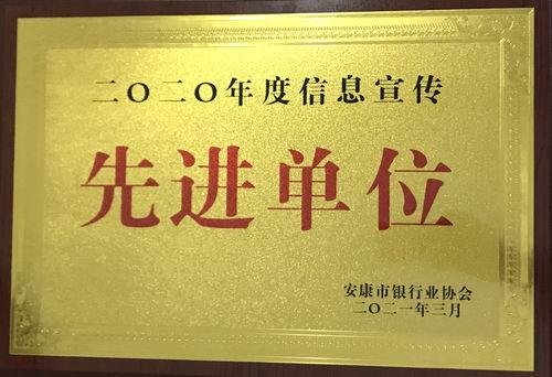 九江银行萍乡分行荣获“2022年度金融支持地方经济发展先进单位”三等奖