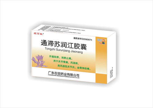 特一药业(002728.SZ)：止咳宝片在临床上用于治疗慢性支气管炎