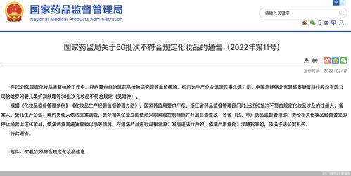 中国抗体-B(03681.HK)：国家药监局受理舒西利单抗用于治疗阿尔茨海默病的新药研究申请