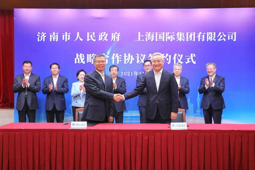海通证券与上海市普陀区政府签署战略合作协议
