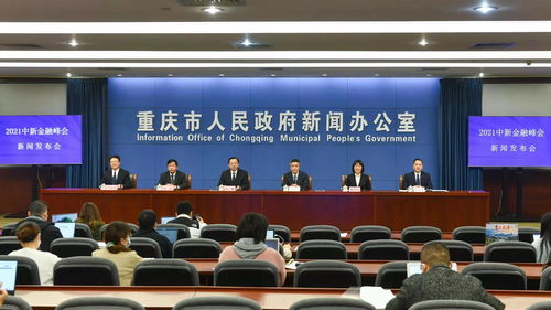 中国人民银行、金融监管总局、中国证监会联合召开金融机构座谈会