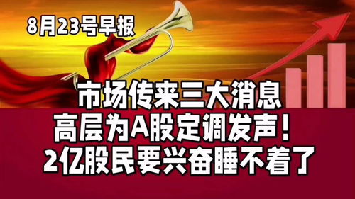 今夜，融创大利好！
