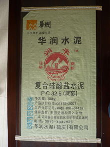 【强势崛起】海南昌江环保水泥包装袋企业出口猛增10倍，市场潜力巨大！