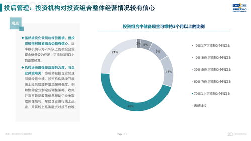 顺络电子：控股子公司华络电子拟接受核心员工及专业投资机构增资