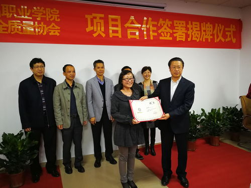 万通发展(600246.SH)聘任钱劲舟为首席运营官