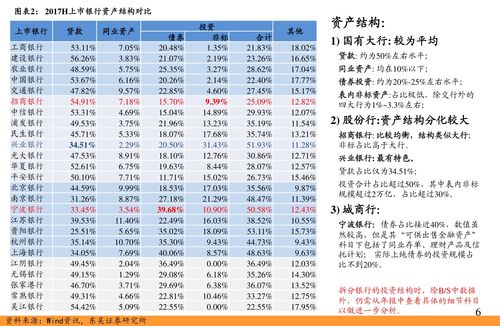 跃岭股份最新公告：钟小头不再是公司5%以上股份的股东
