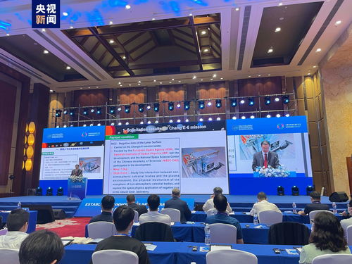国际航天合作加速！中国提出月球科研站计划，携手多国共创新时代