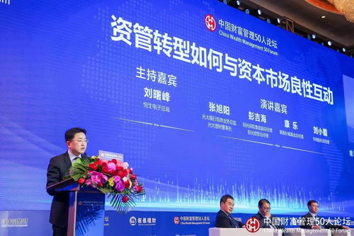 景顺长城总经理:公募基金助力实体经济,优化资本市场环境,支持北交所改革 景顺长城总经理:公募基金助力实体经济,优化资本市场环境,支持北交所改革