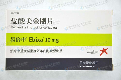 富祥药业(300497.SZ)子公司获盐酸帕罗西汀原料药上市申请批准通知书