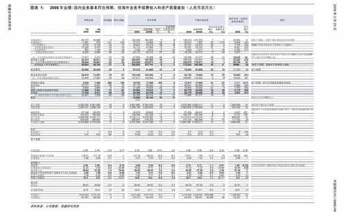 培力农本方(01498.HK)：范本文哲获委任为培力日本株式会社行政总裁