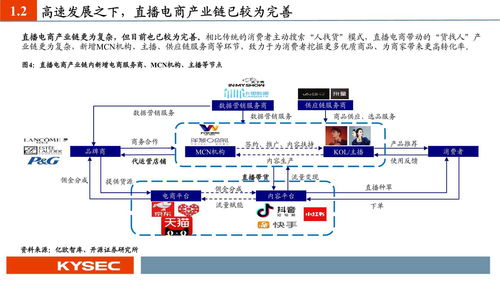 抓住新机遇：两岸企业家峰会助力台企融入大陆市场，产业链供应链融合发展在即！