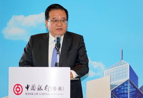 中国光大银行(06818.HK)：刘冲辞任非执行董事
