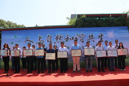 中国光大水务(01857)：天津汉泉参设合营公司以承接南雄畜禽粪污资源利用的集中处理项目