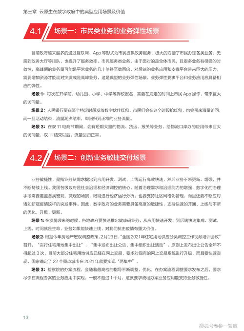 深交所审议云汉芯城和信凯科技上市申请，关注电子制造及着色剂市场动态