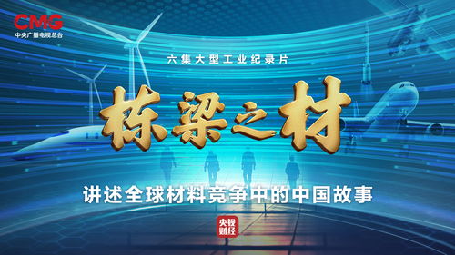 正威新材：朋友，欢迎您和我们一道，共同努力，认真做好投资者关系的相关工作