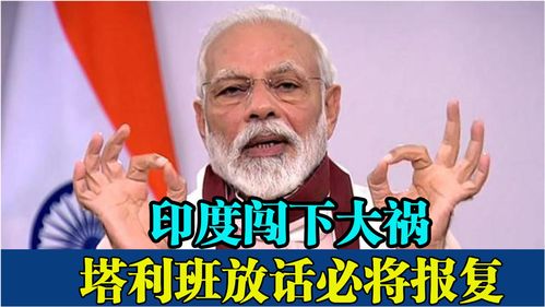 Jefferies：美国基金对印度工业股投资兴趣渐强 资本支出料处上升周期