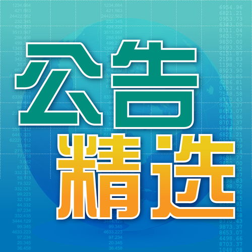 贤能集团(01730.HK)拟39.5万新加坡元出售Coliwoo PP Pte. Ltd20%股权