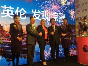 飞猪与泰国国家旅游局签署深化战略合作意向书