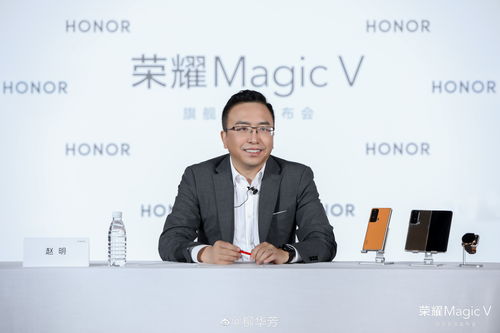 荣耀CEO赵明：荣耀会在中国上市，在二级市场没有对标对象