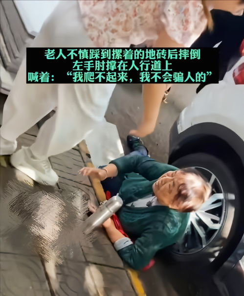 老人欲跳楼轻生 女子大喊跳下来啊 网友：怂恿者涉嫌寻衅滋事