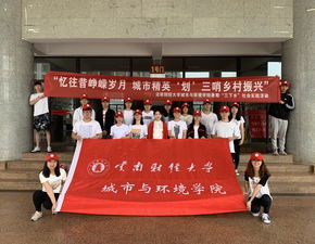 民生教育(01569)：云南大学滇池学院获批准转设为滇池学院