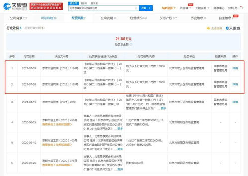 慧聪集团(02280.HK)：北京兆信已提交更新财务资料 北京证券交易所已恢复审核上市申请