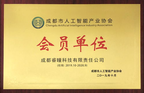 鹰瞳科技-B(02251.HK)建议授出购回授权